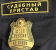 В результате невыплаченного штрафа жителем Михайлова, его долг вырос в 26 раз