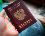 Особенности обложки бланка паспорта